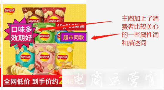 拼多多商品點擊率太低怎么辦?兩種萬能方法幫你引流